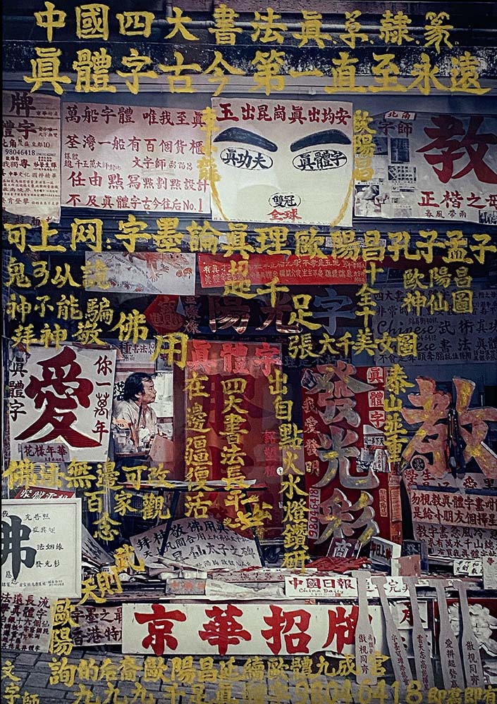 Calligraphy Man