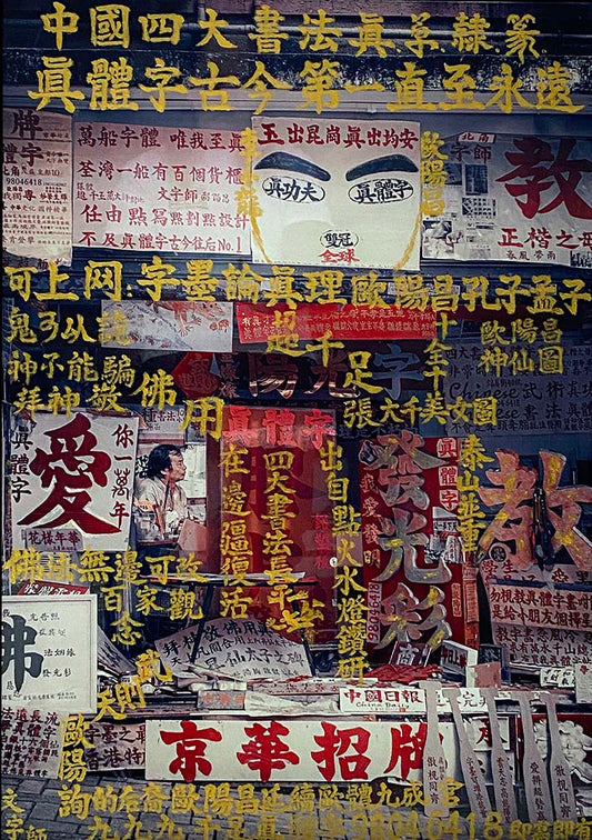 Calligraphy Man - SOLD