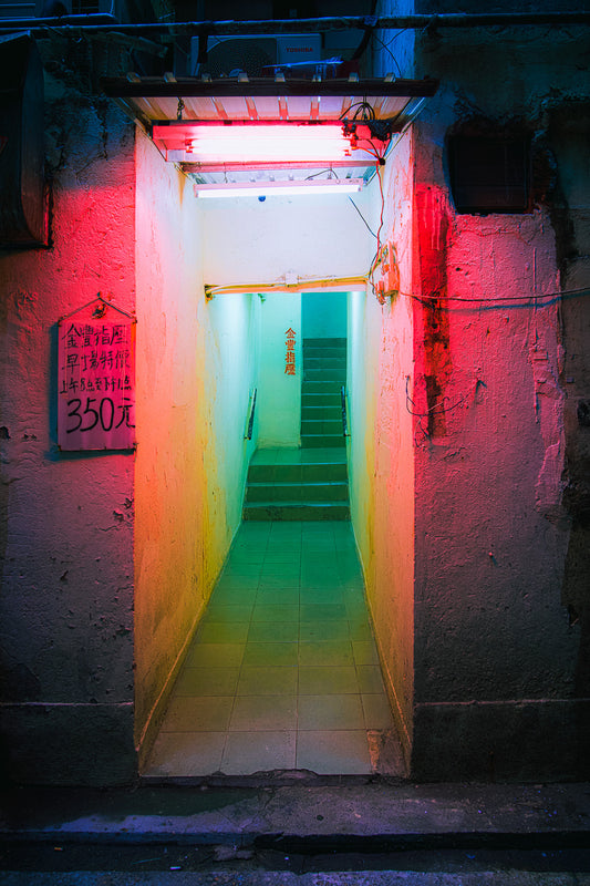 KALEIDOSCOPIC DOORWAY
